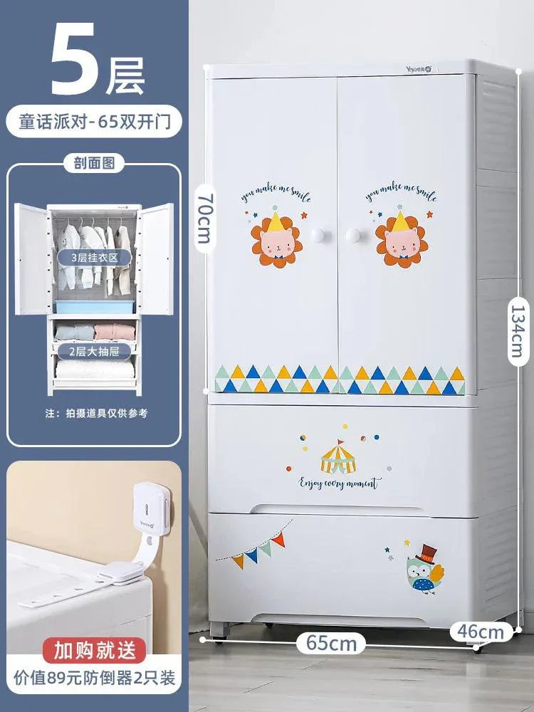 5-layer thickened fibre plastic almirah with spacious cupboard storage drawers, offering durable and organized storage solution for clothes, accessories, and more